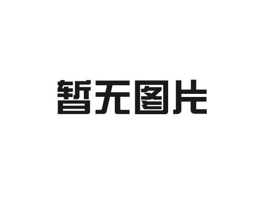 超聲波塑料焊接的焊接質(zhì)量受哪些因素影響？
